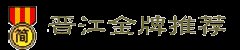 国民男友